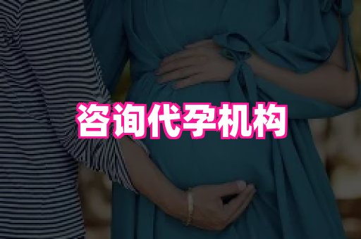 长春助孕网站 3