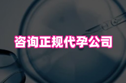 长春助孕网站 4